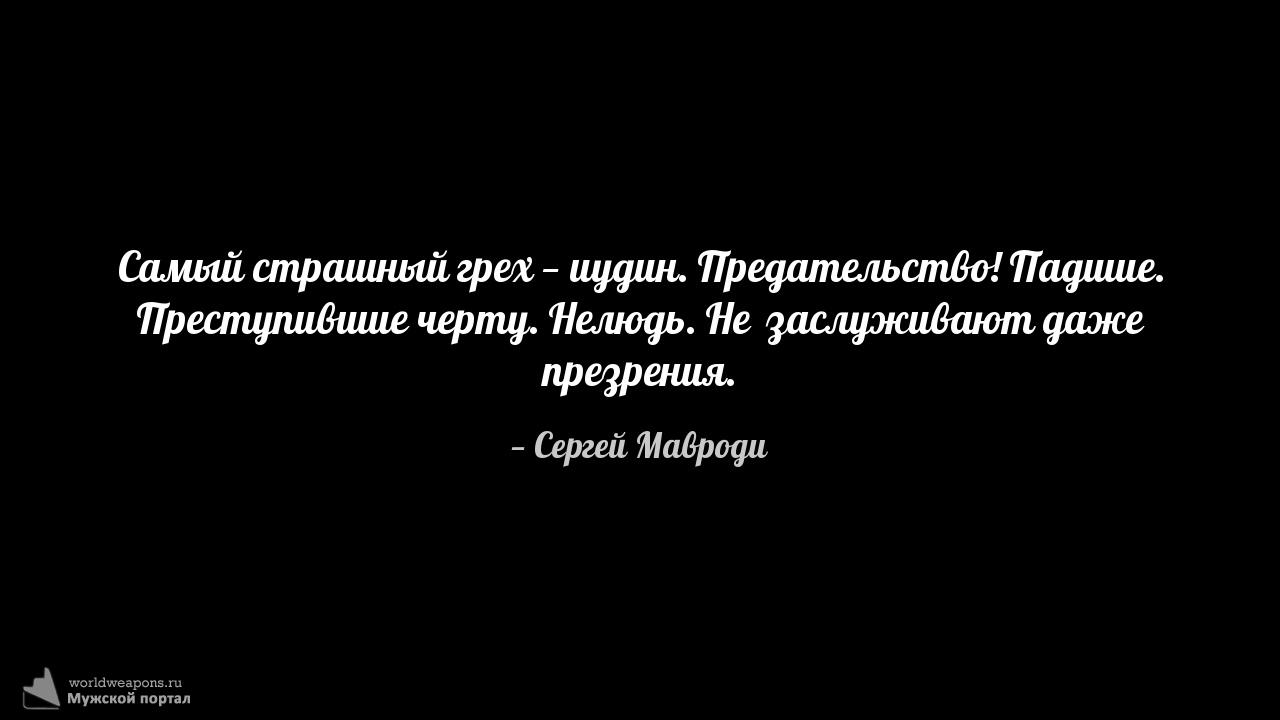 Фото-цитата