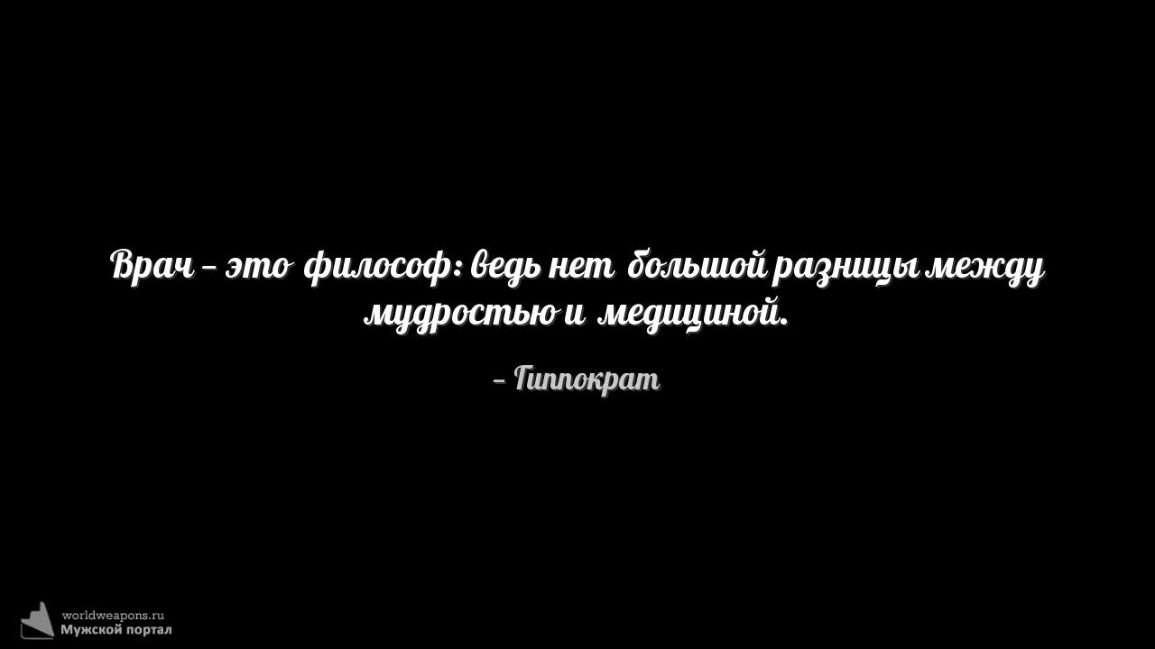 Фото-цитата