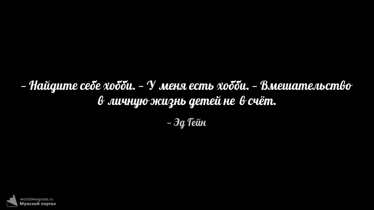 Фото-цитата