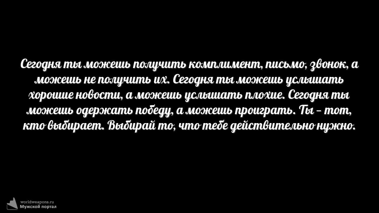 Фото-цитата