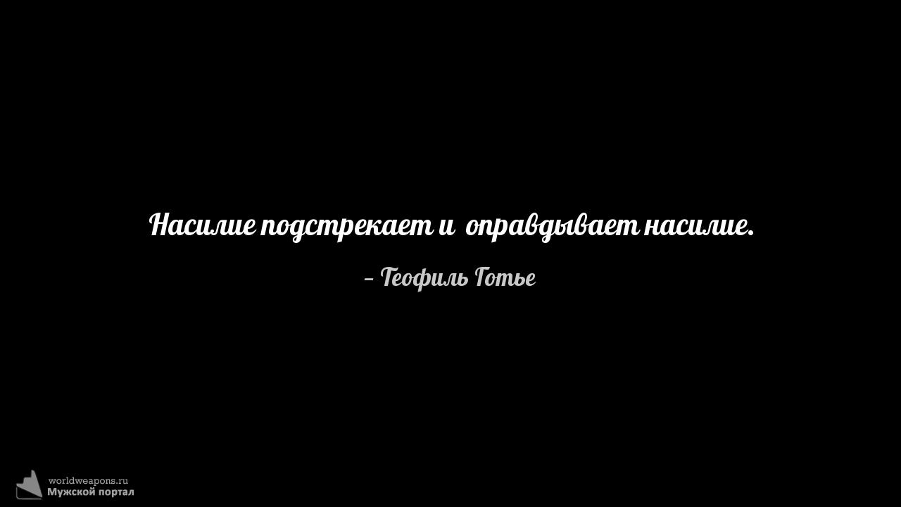 Фото-цитата