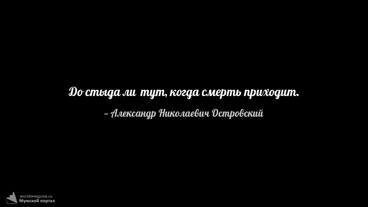Фото-цитата