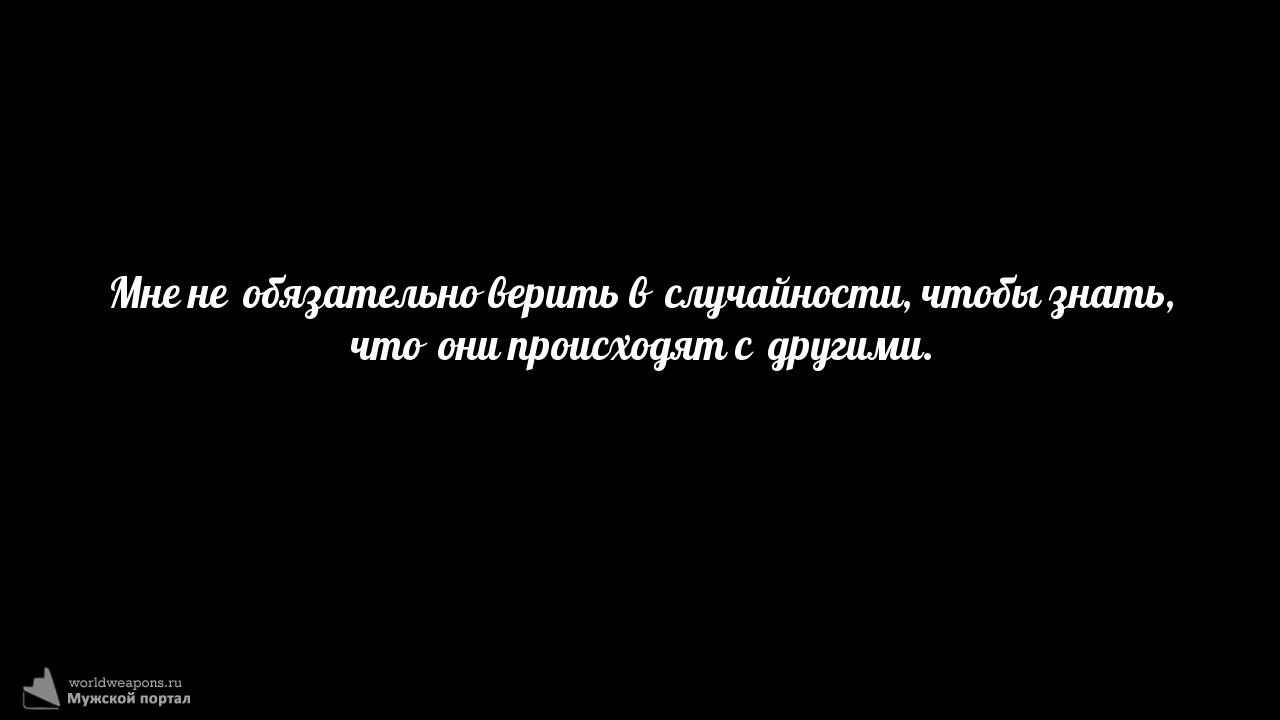 Фото-цитата