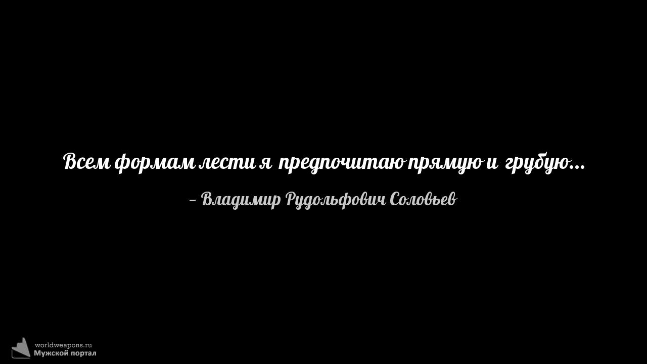 Фото-цитата