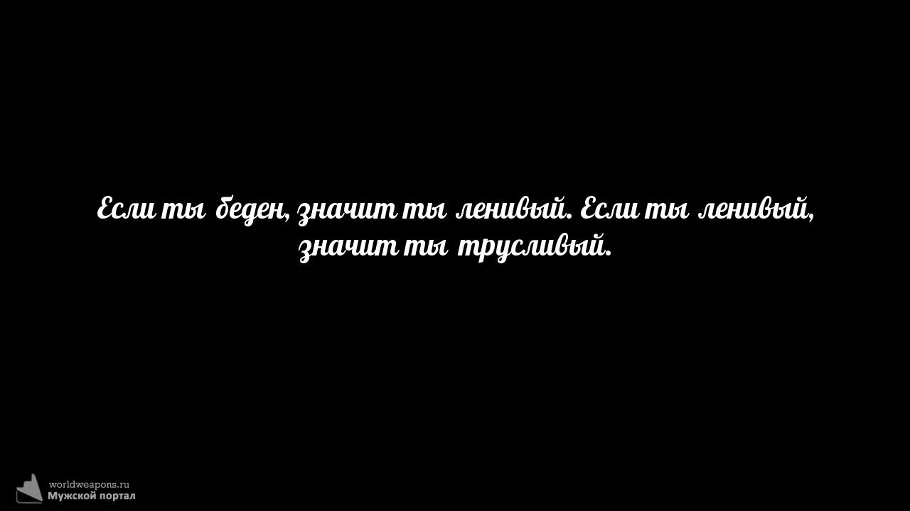 Фото-цитата
