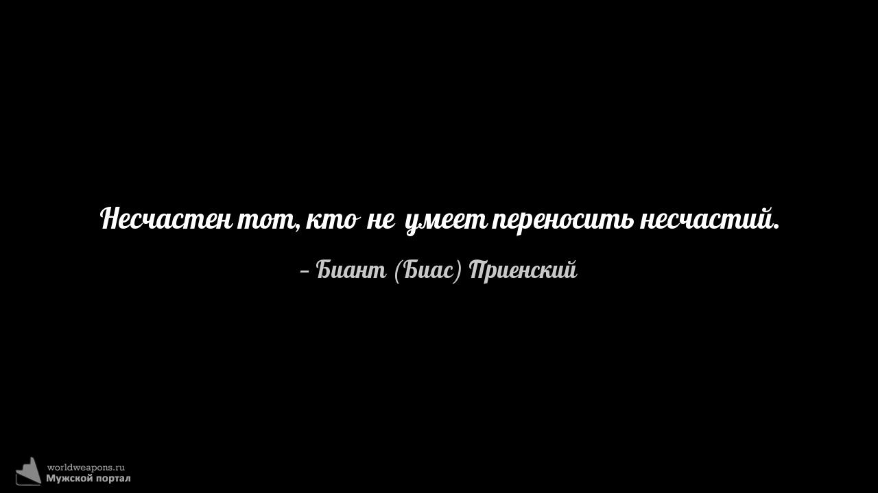 Фото-цитата