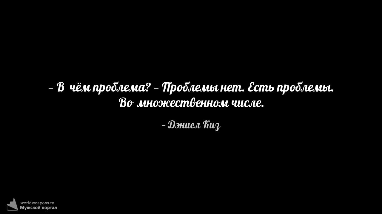 Фото-цитата