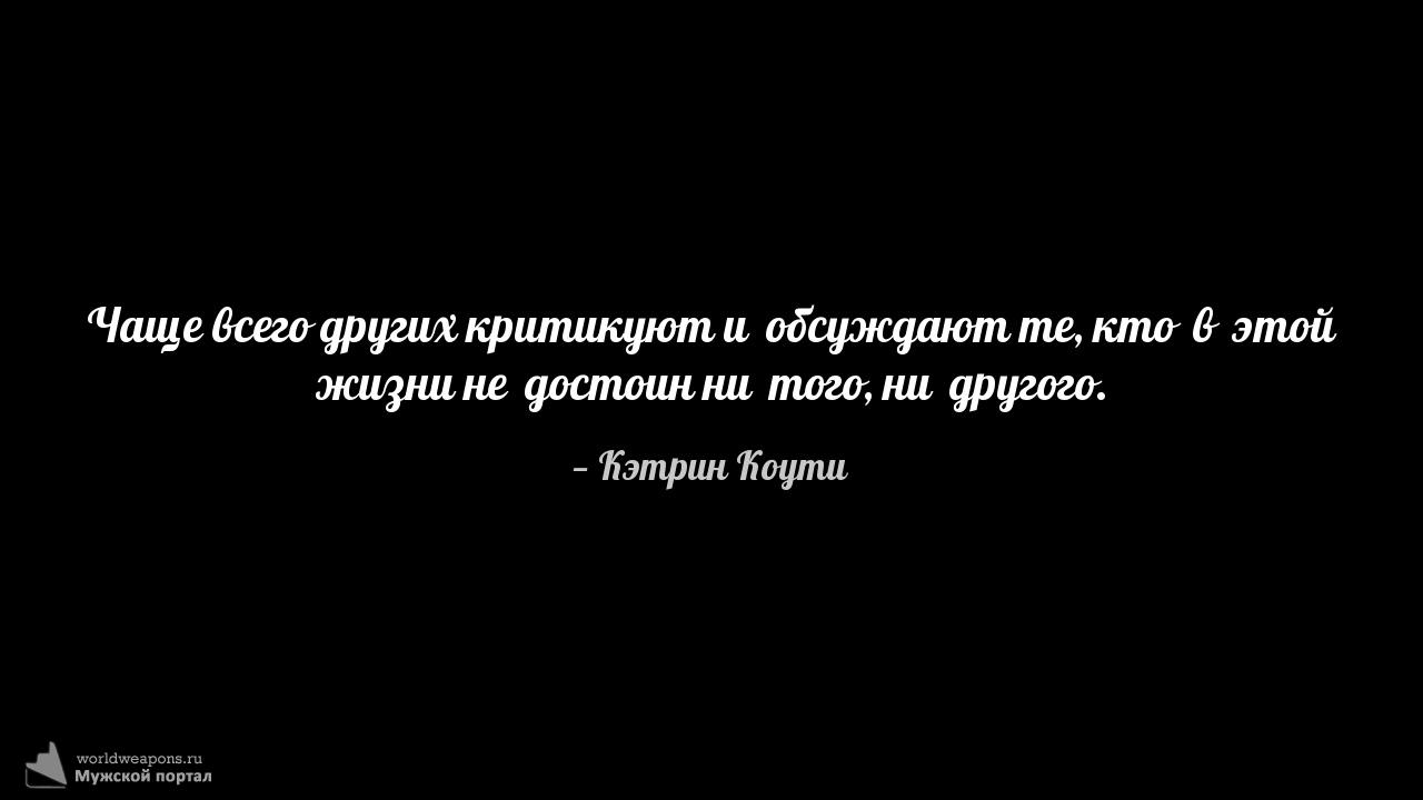 Фото-цитата