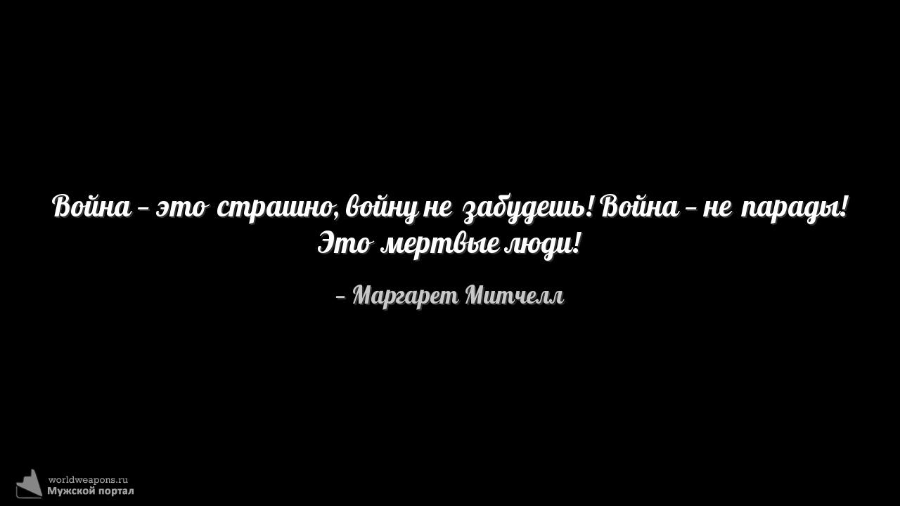 Фото-цитата