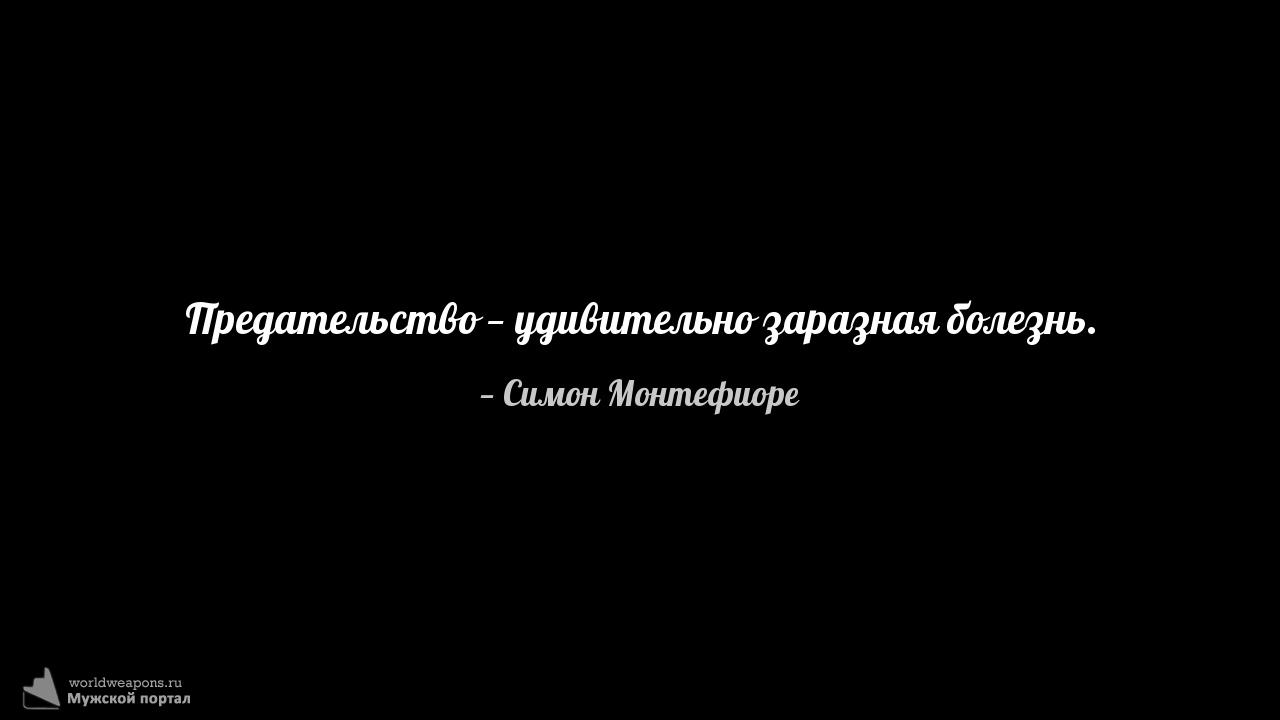 Фото-цитата