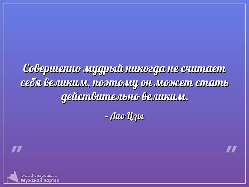 Фото-цитата