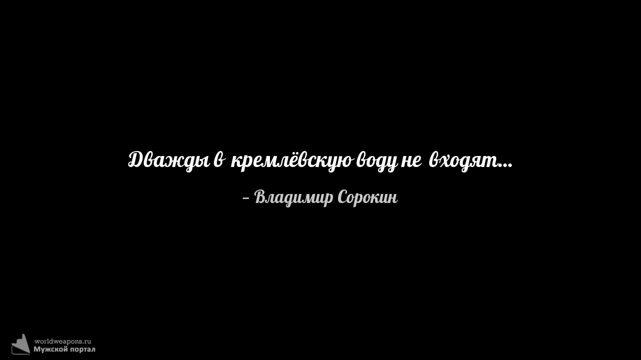 Фото-цитата
