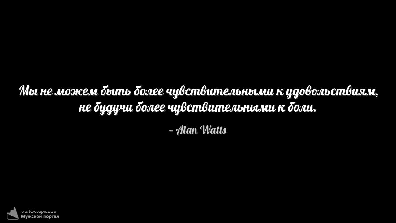 Фото-цитата