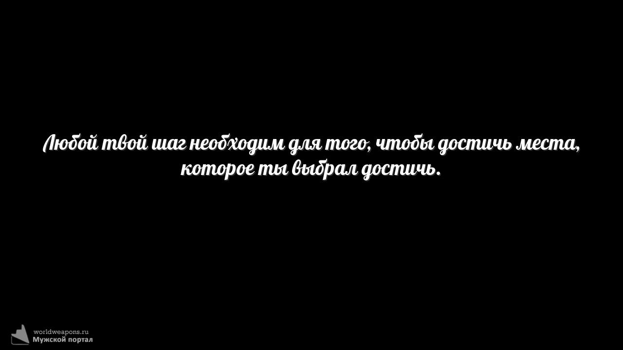 Фото-цитата