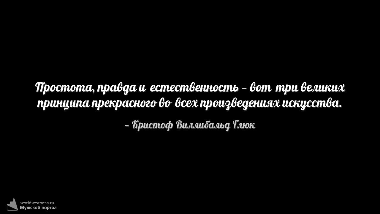 Фото-цитата