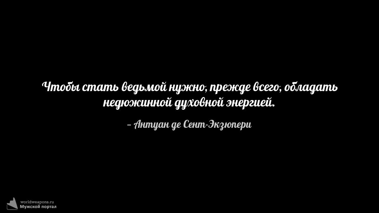 Фото-цитата