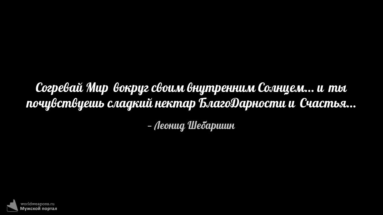 Фото-цитата