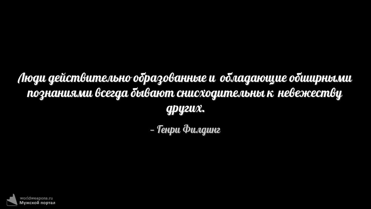 Фото-цитата