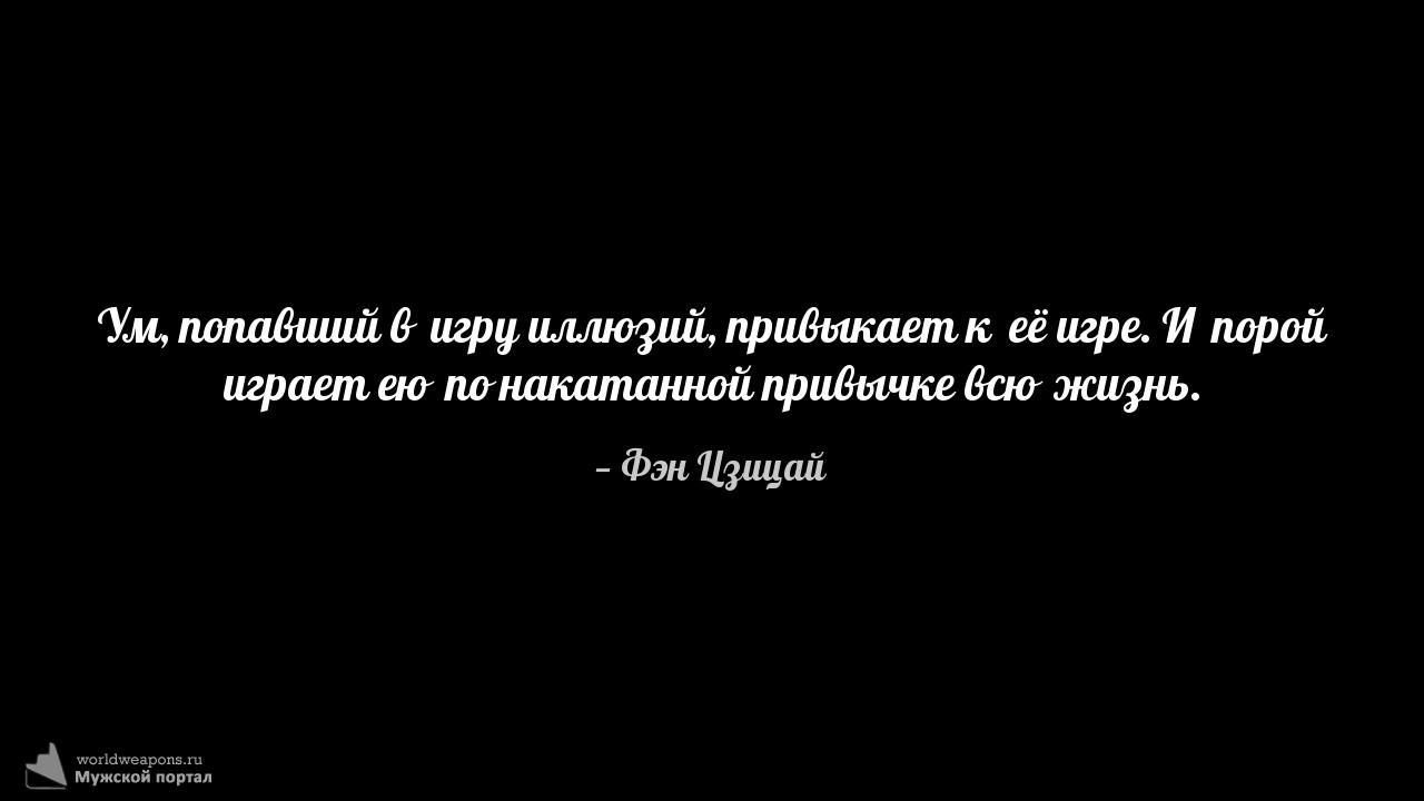Фото-цитата