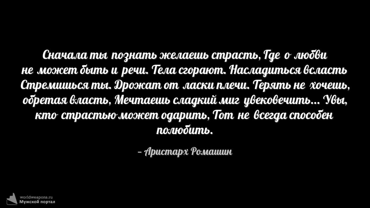 Фото-цитата