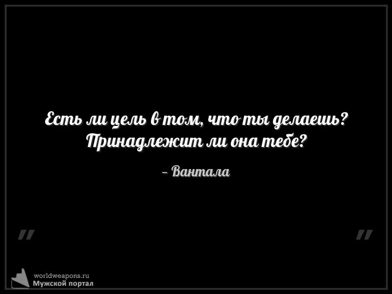 Фото-цитата