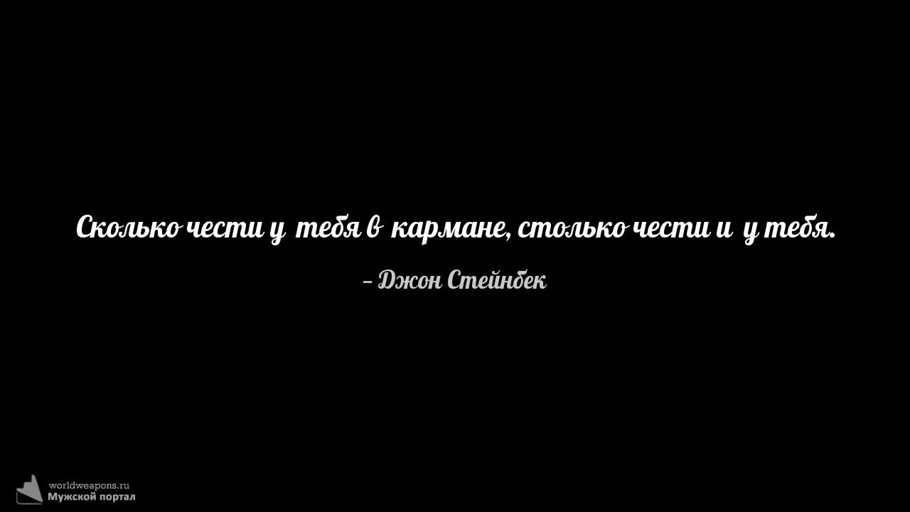 Фото-цитата