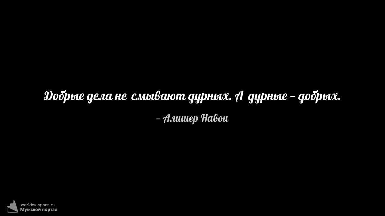 Фото-цитата