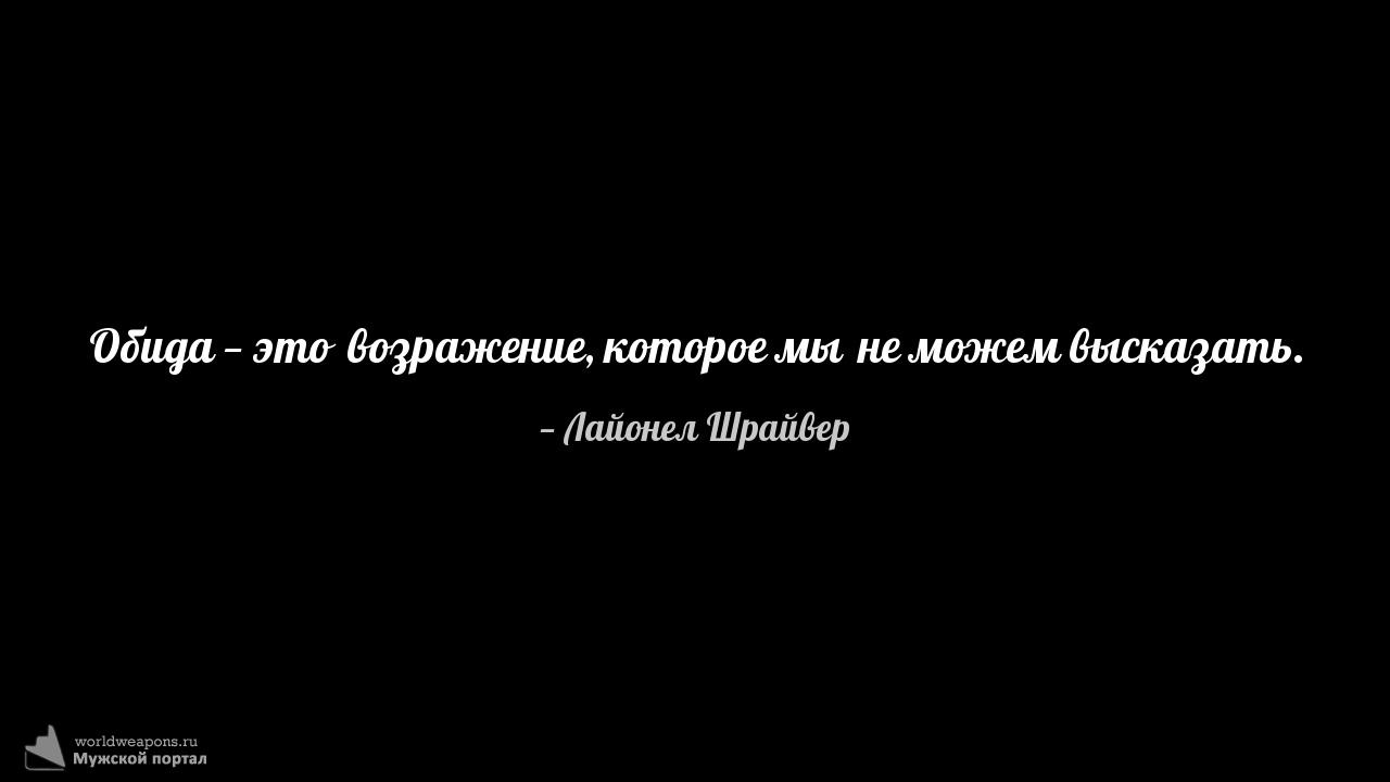 Фото-цитата
