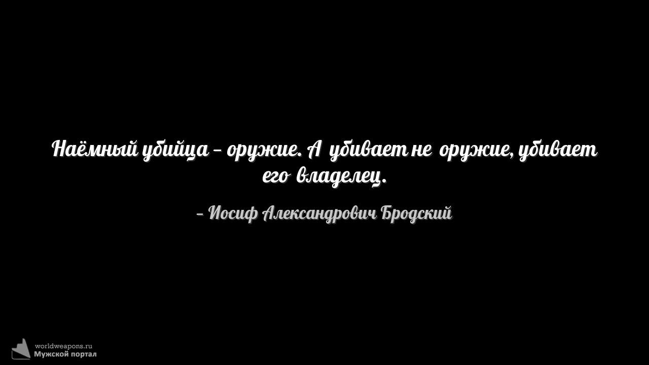 Фото-цитата