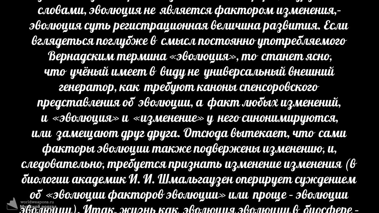 Фото-цитата