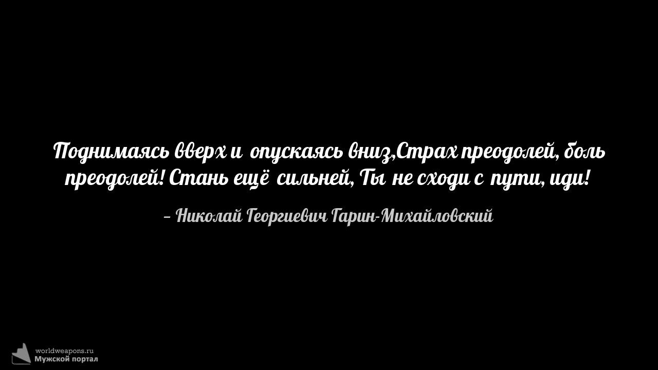 Фото-цитата