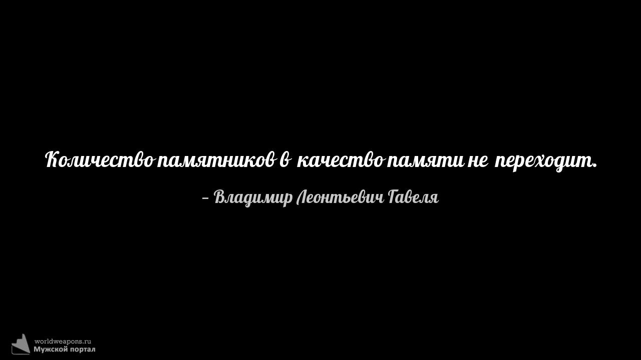 Фото-цитата