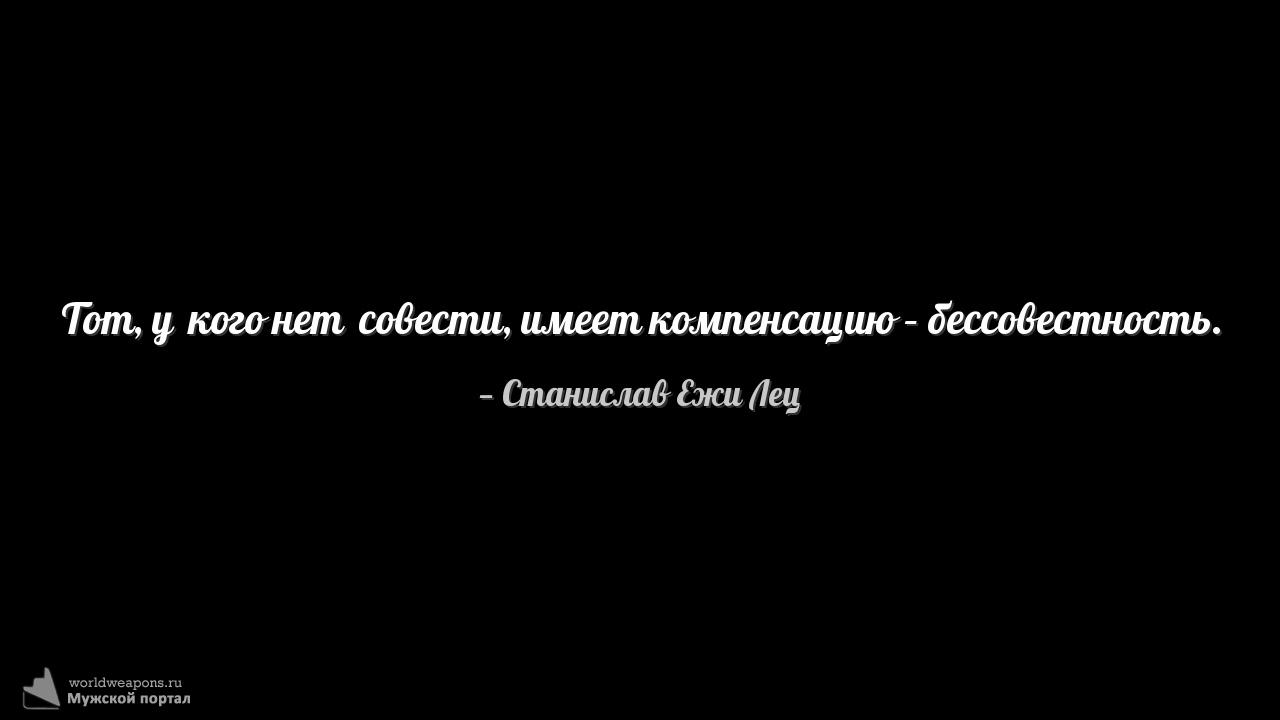 Фото-цитата