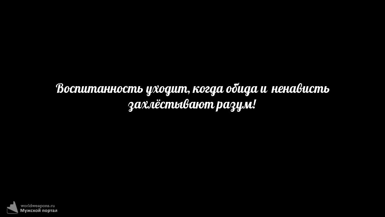 Фото-цитата