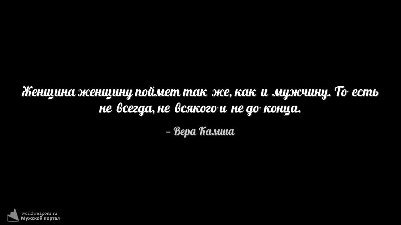 Фото-цитата