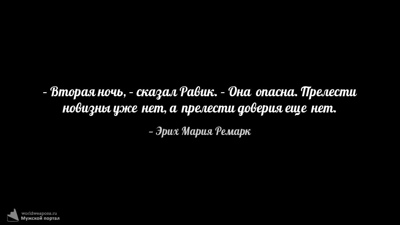 Фото-цитата