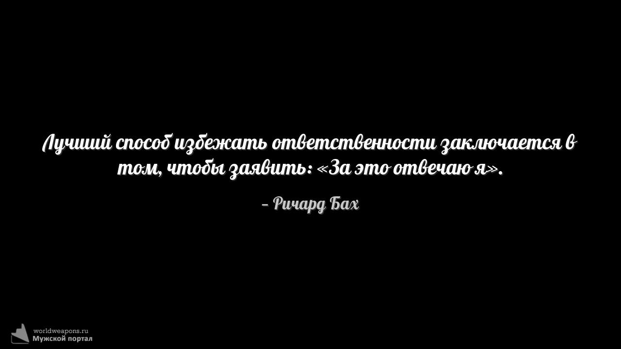 Фото-цитата