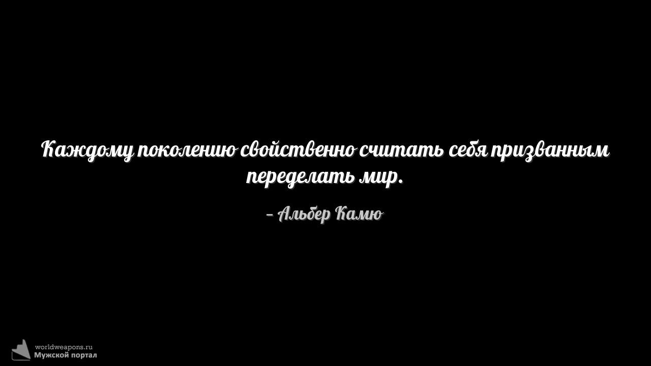 Фото-цитата