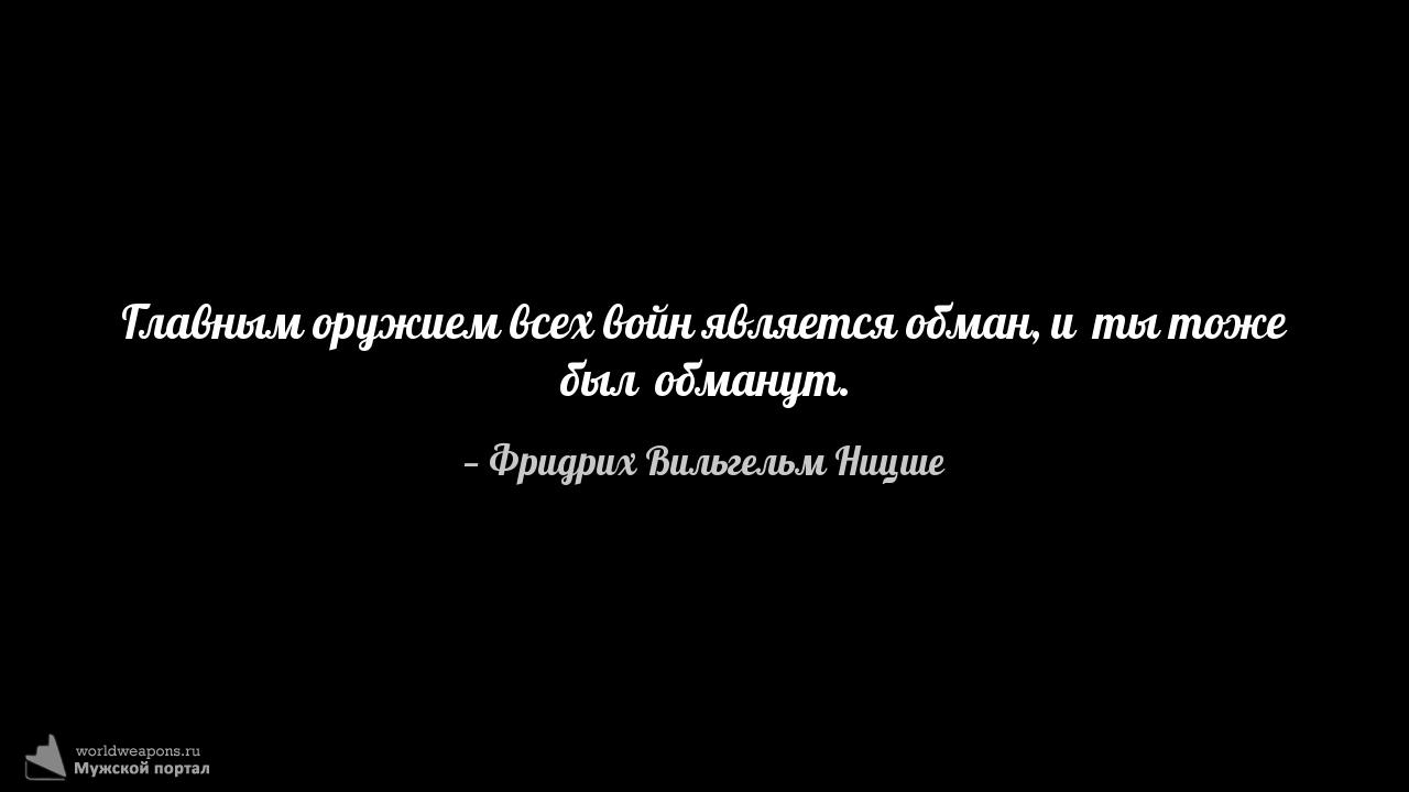Фото-цитата