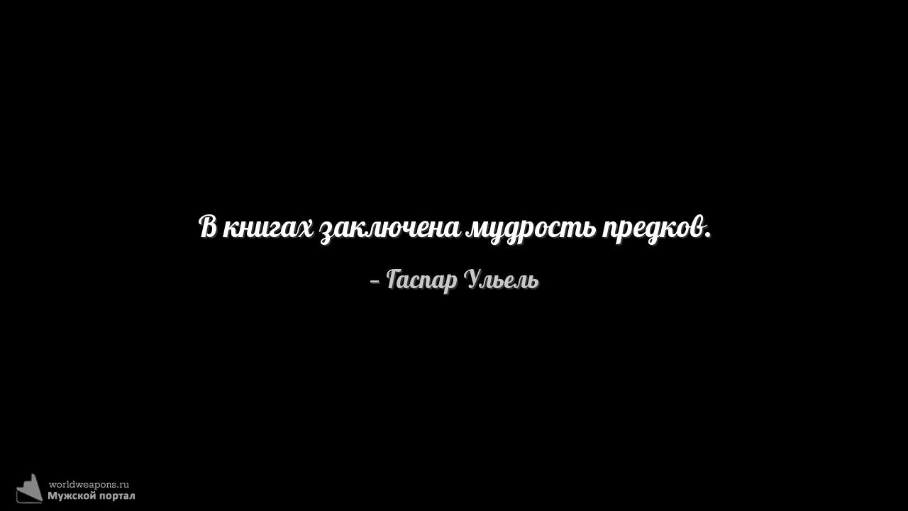 Фото-цитата