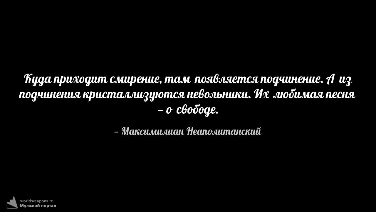 Фото-цитата