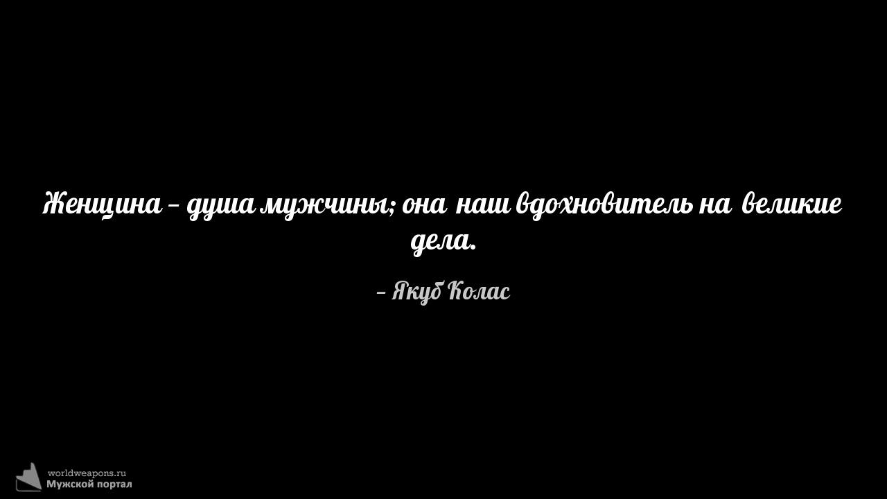Фото-цитата