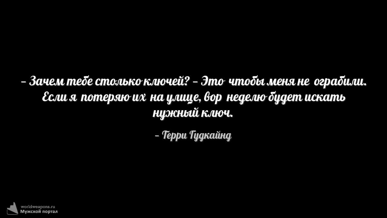 Фото-цитата