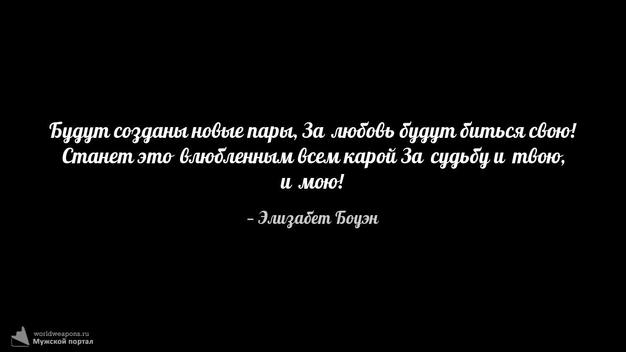 Фото-цитата