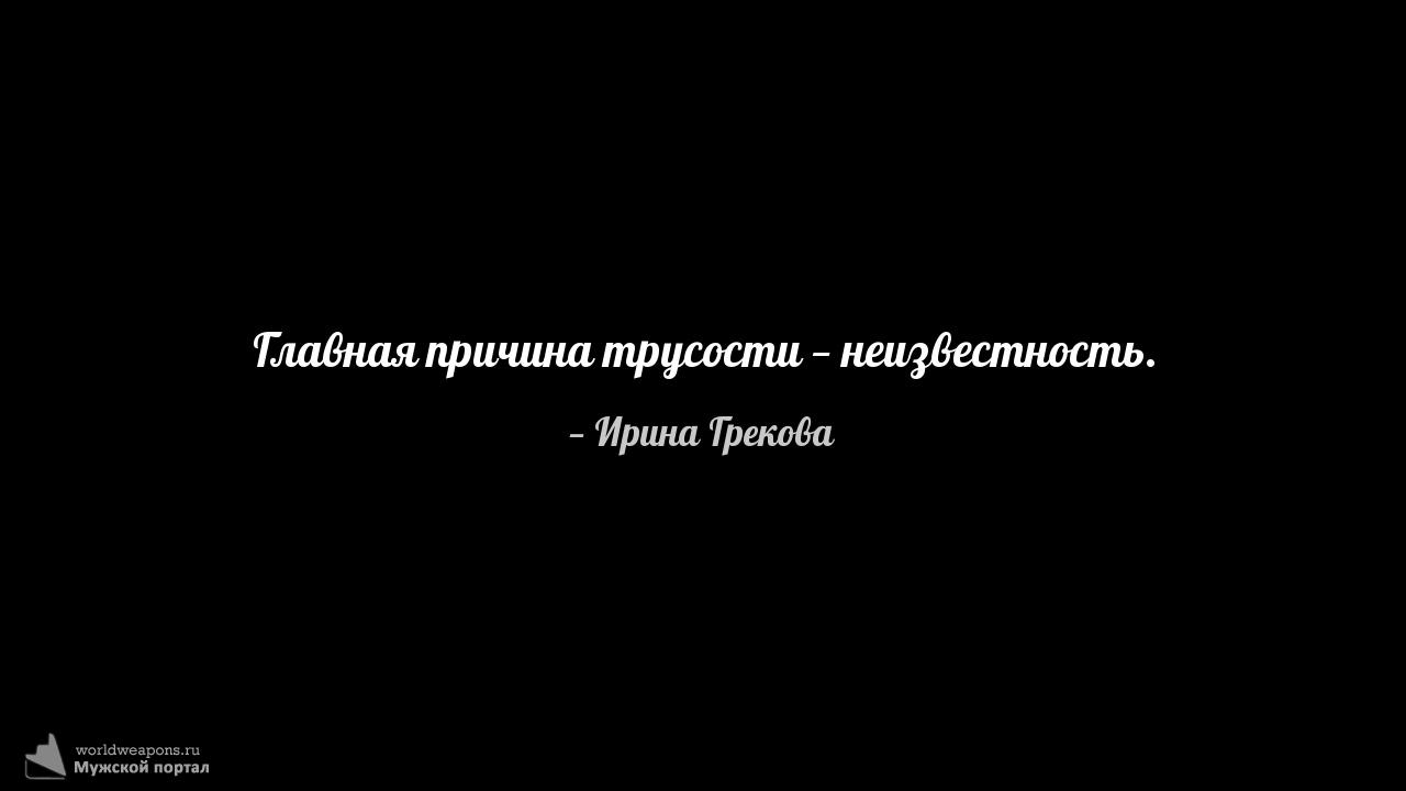 Фото-цитата