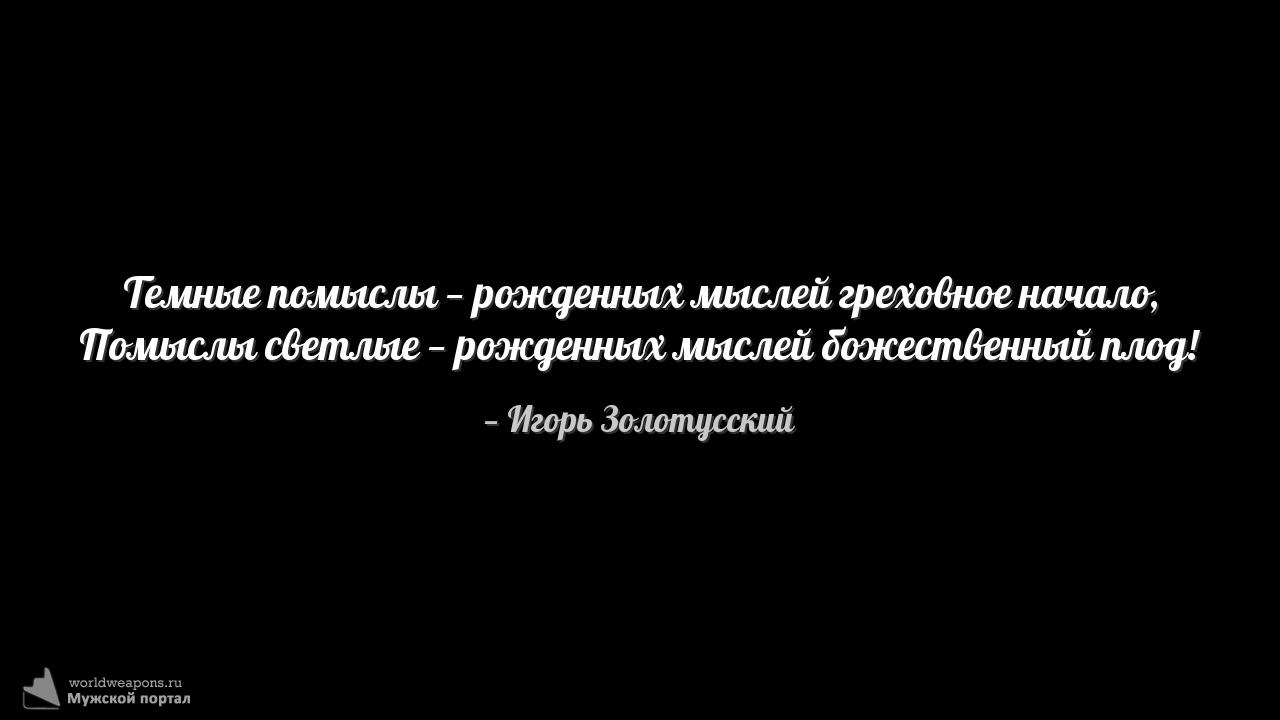 Фото-цитата