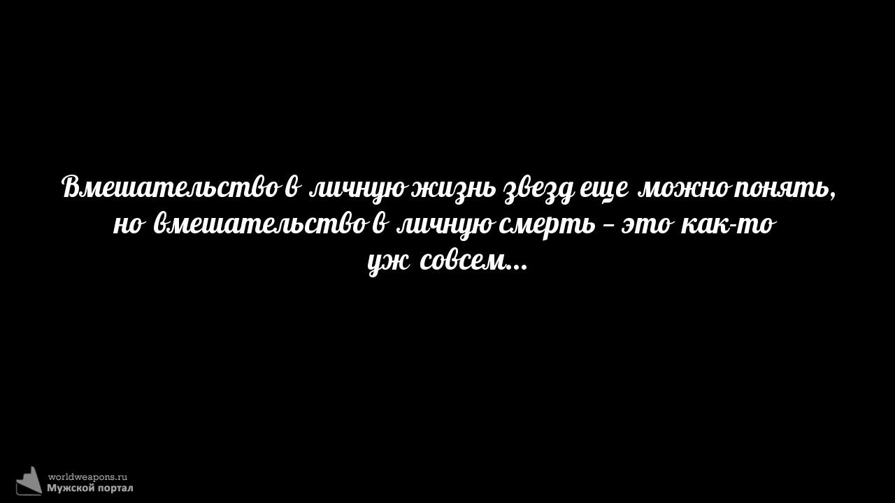 Фото-цитата