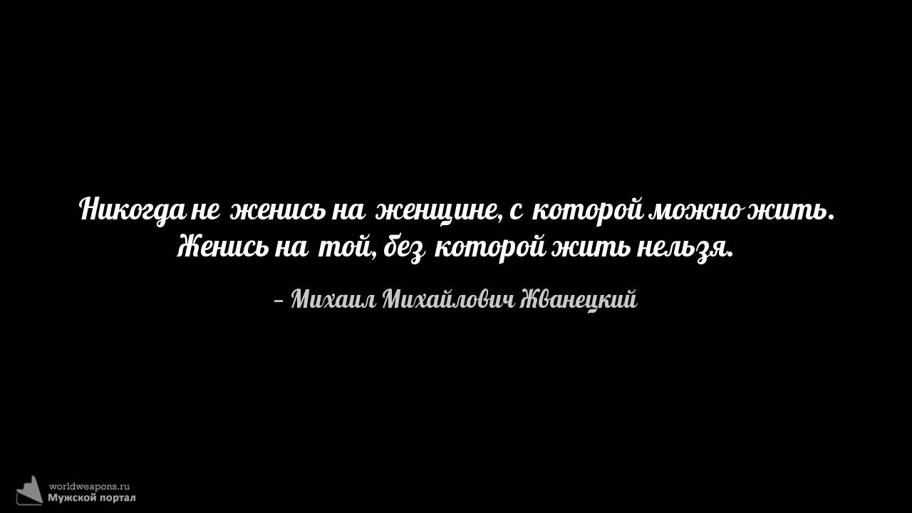 Фото-цитата