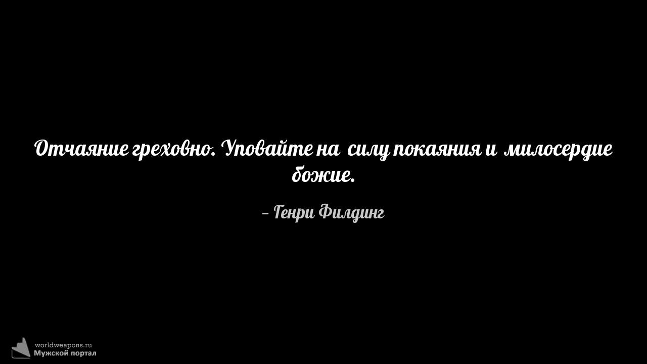 Фото-цитата