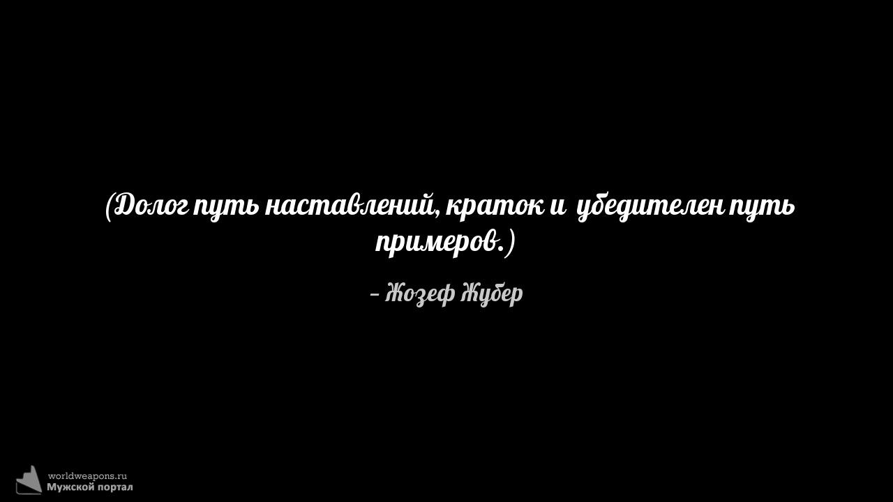 Фото-цитата